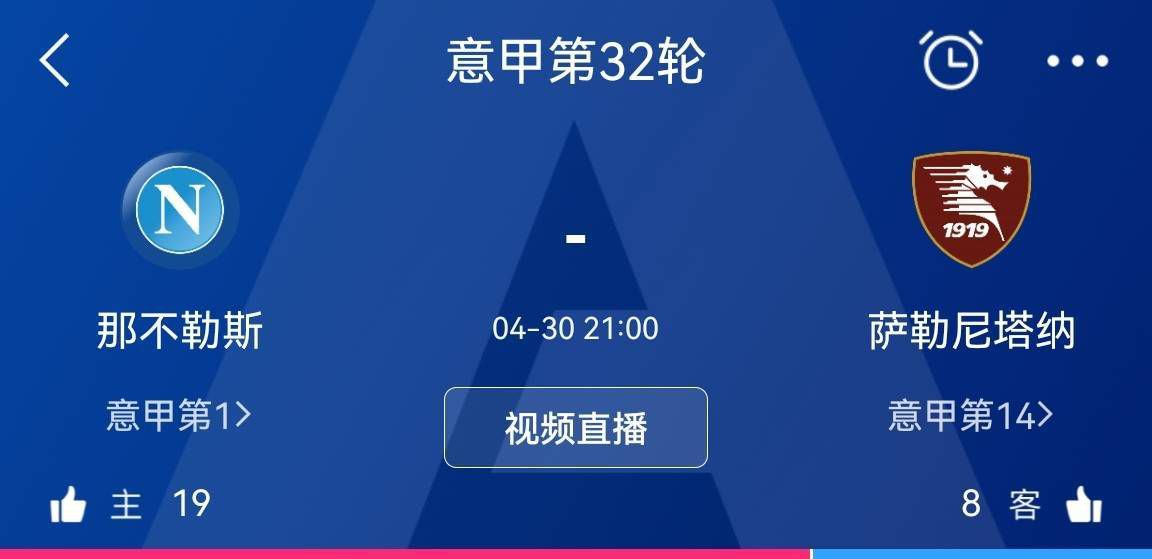 据全市场报道，穆里尼奥要求罗马补强后防，而罗马正在关注萨勒尼塔纳后卫皮罗拉。